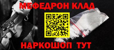 метамфетамин Гагарин