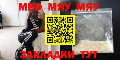 хмурый Татарск