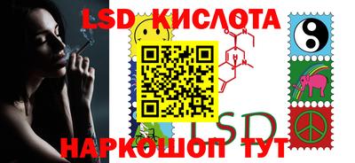 сатива Гусиноозёрск