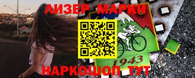 метамфетамин Гагарин