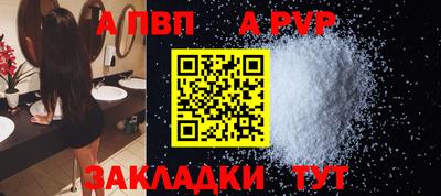 а пвп мука Гай