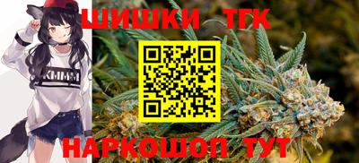 метамфетамин Гагарин