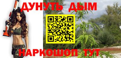 метамфетамин Гагарин