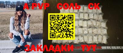 а пвп мука Гай