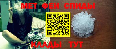 метамфетамин Гагарин