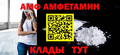 метамфетамин Гагарин