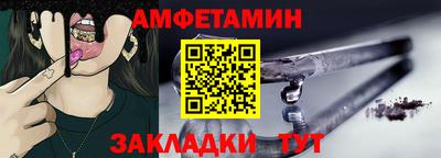 метамфетамин Гагарин