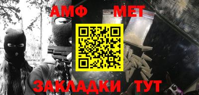 метамфетамин Гагарин