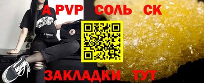 а пвп мука Гай