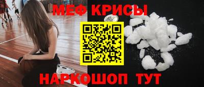 метамфетамин Гагарин