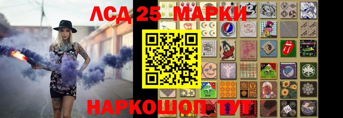 LSD-25 экстази ecstasy  Вход с VPN  Лсд 25 экстази ecstasy  Нефтекамск 