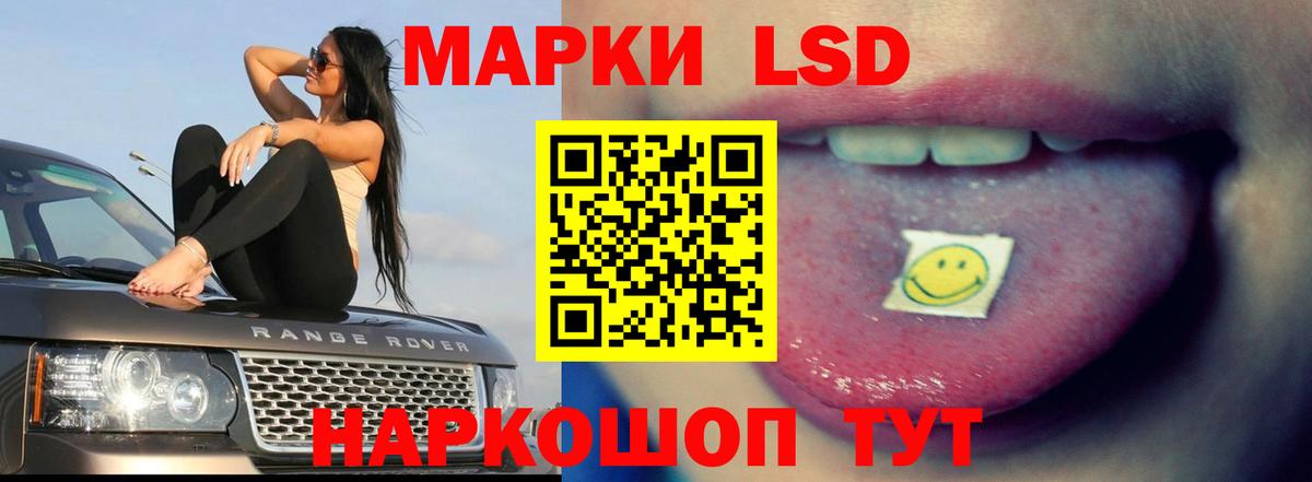 ЛСД экстази ecstasy Нефтекамск