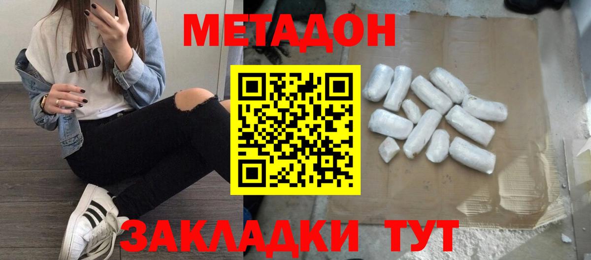 Бошки Шишки Нефтекамск