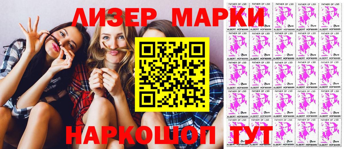Марки N-bome  Вход с VPN  Нефтекамск  Марки 25I-NBOMe 1500мкг 